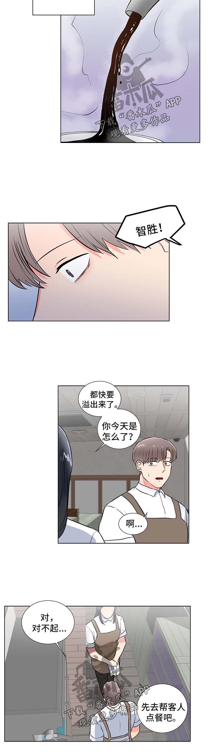第44话3
