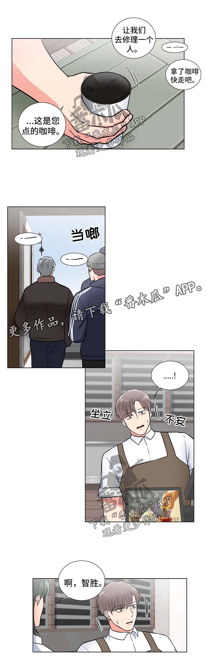 第44话6