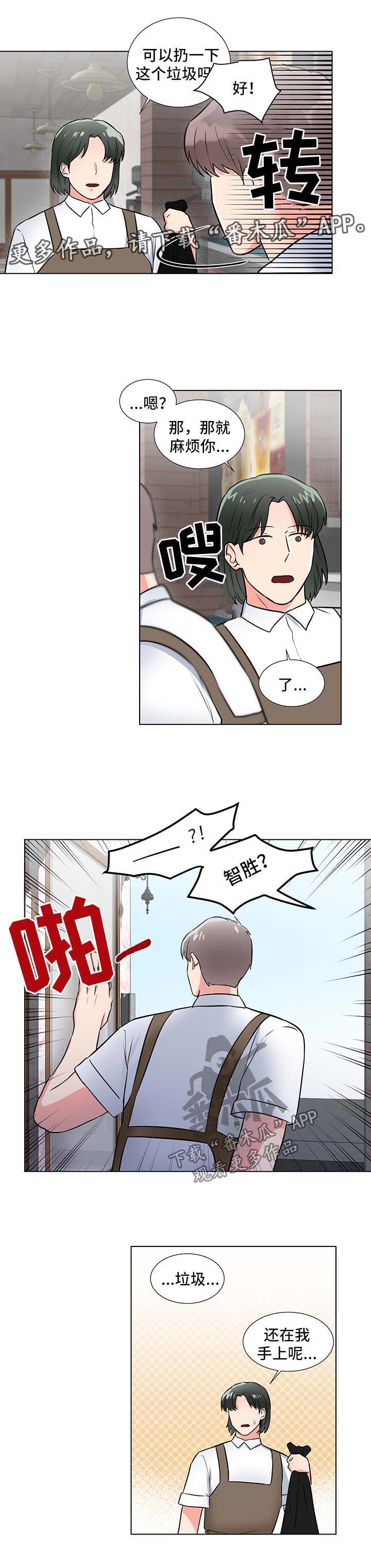 第44话7