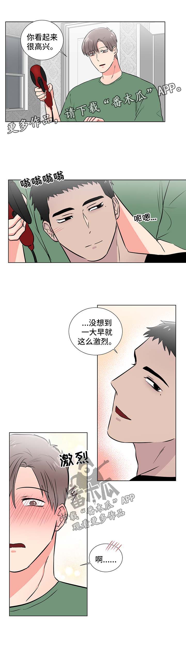 第43话1
