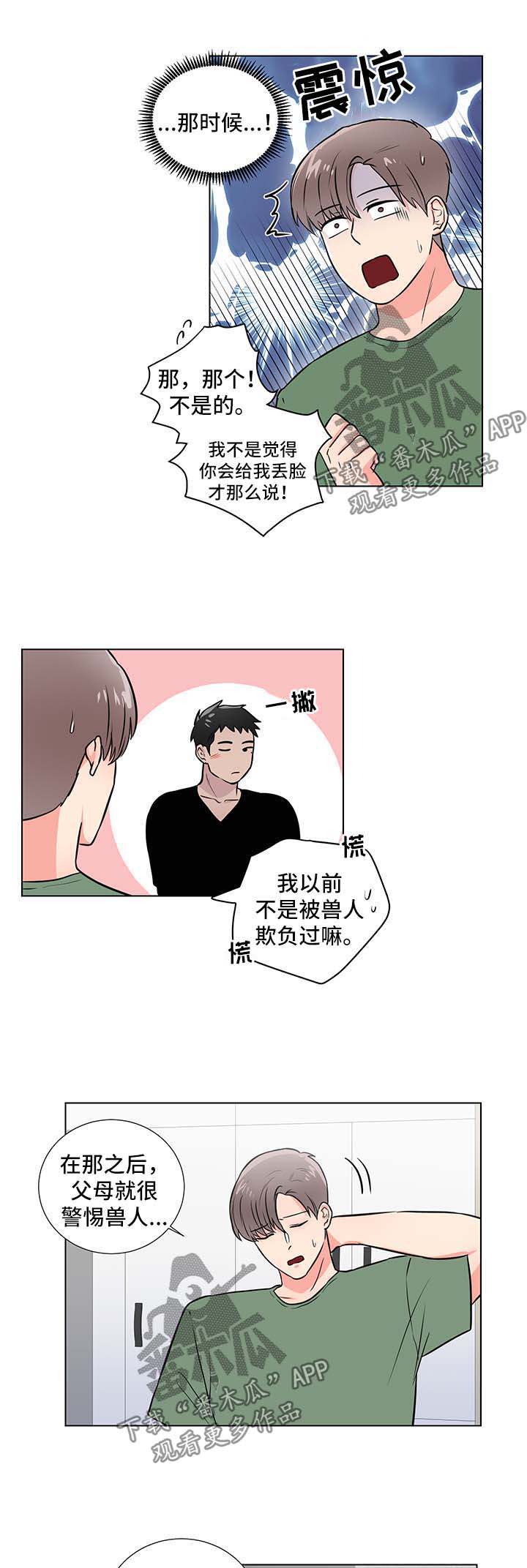 第43话10