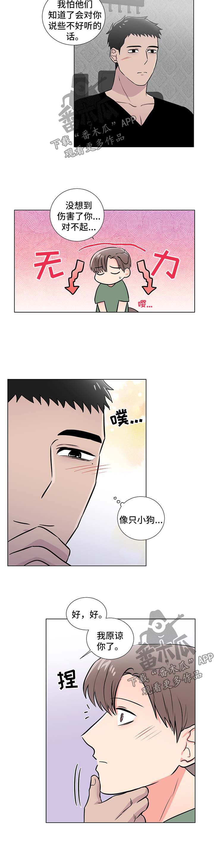 第43话11