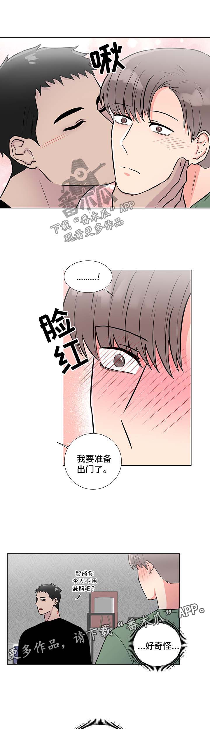 第43话12