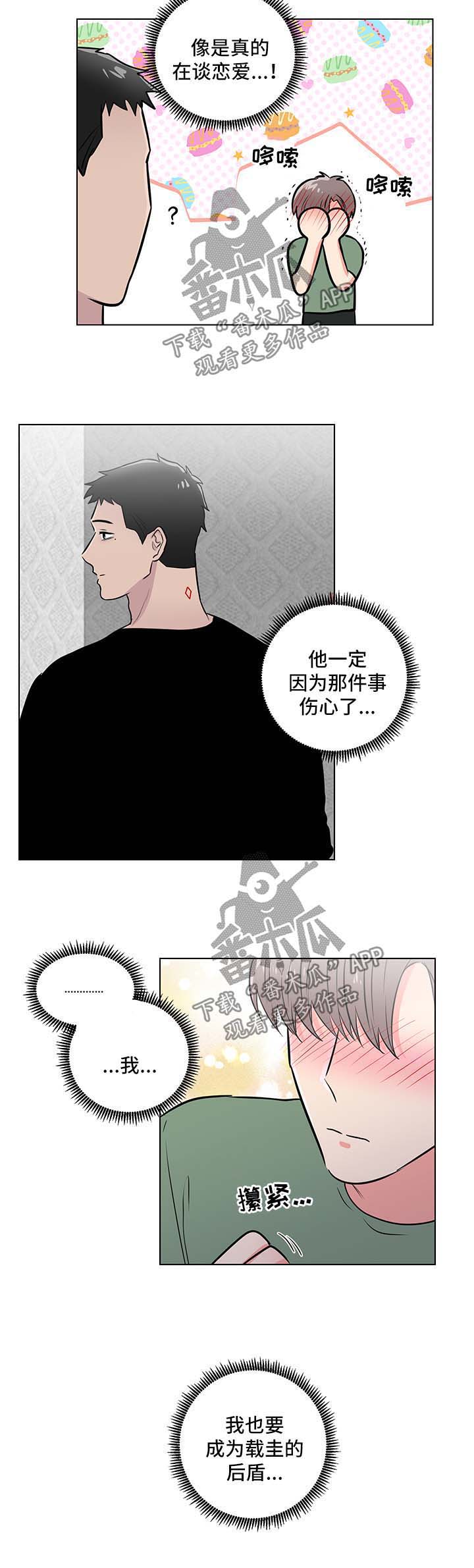 第43话13
