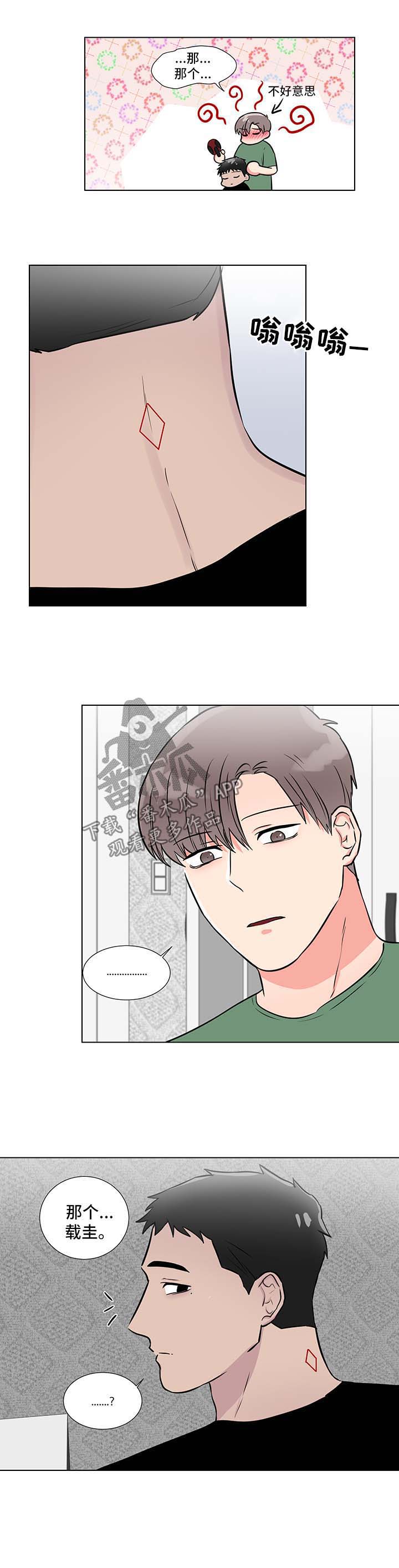 第43话2