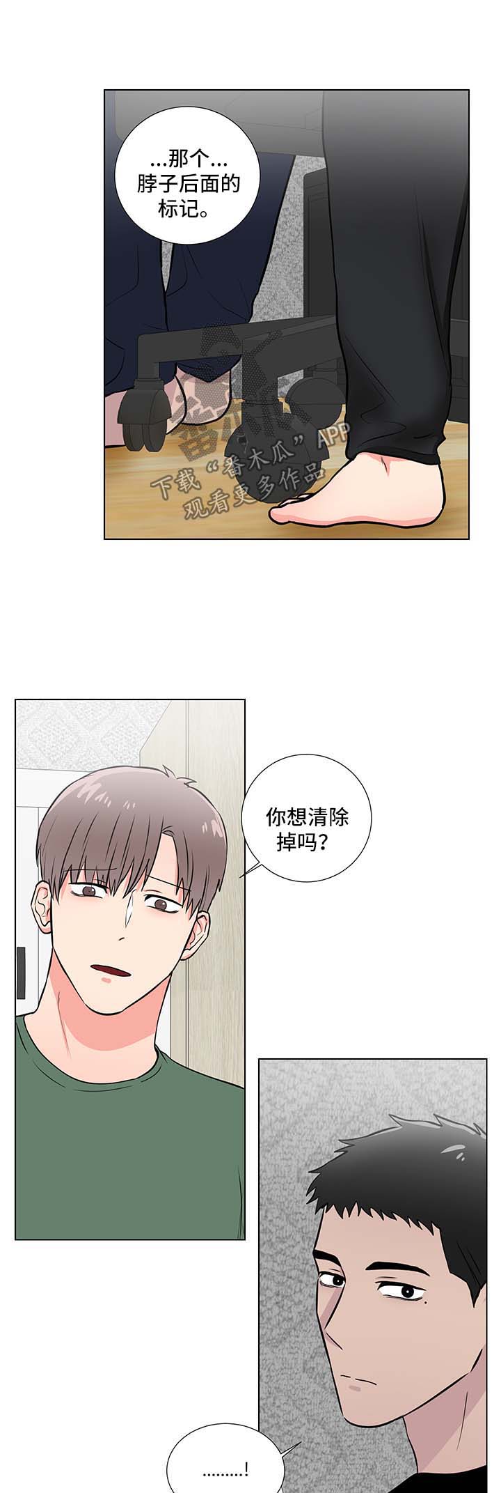 第43话3