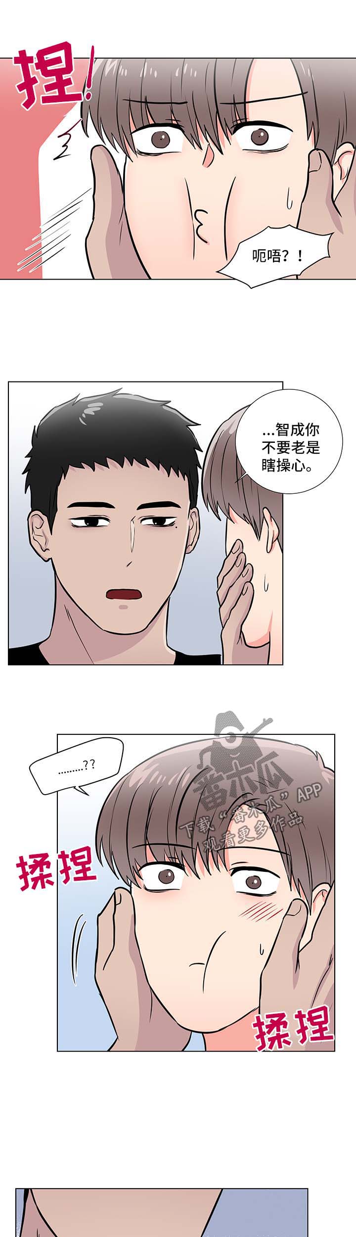 第43话5
