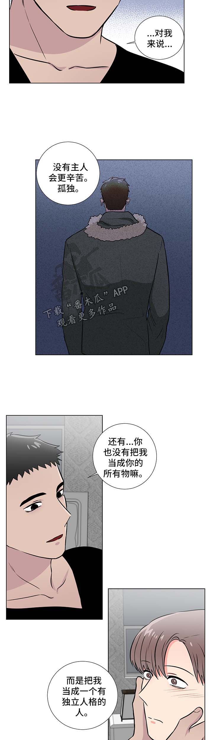 第43话6