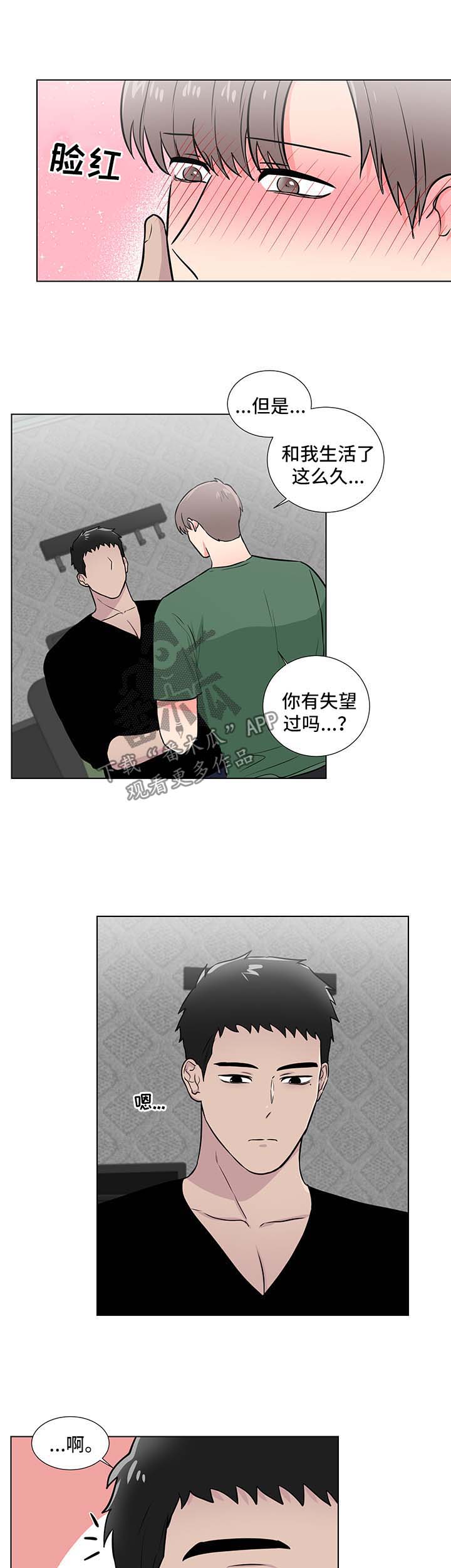 第43话7
