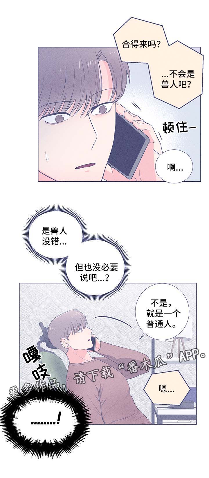 第43话9