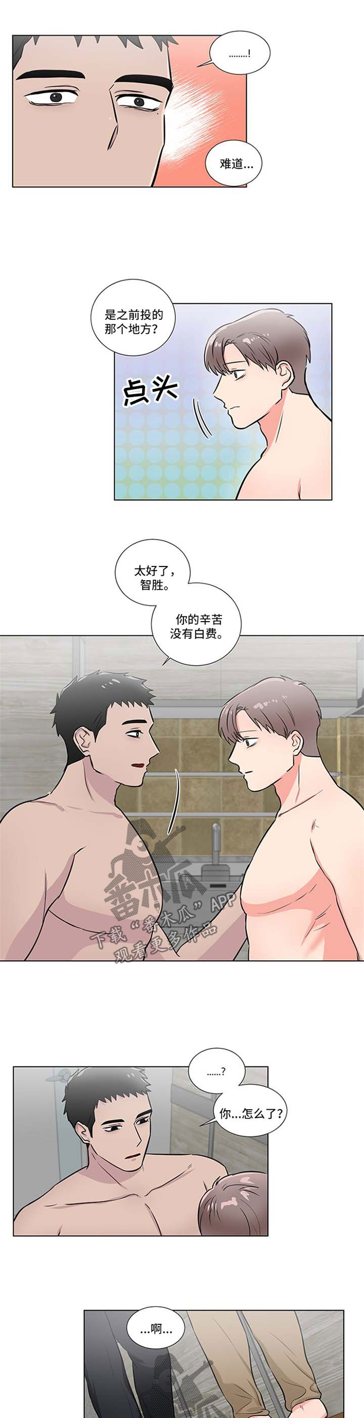 第42话0