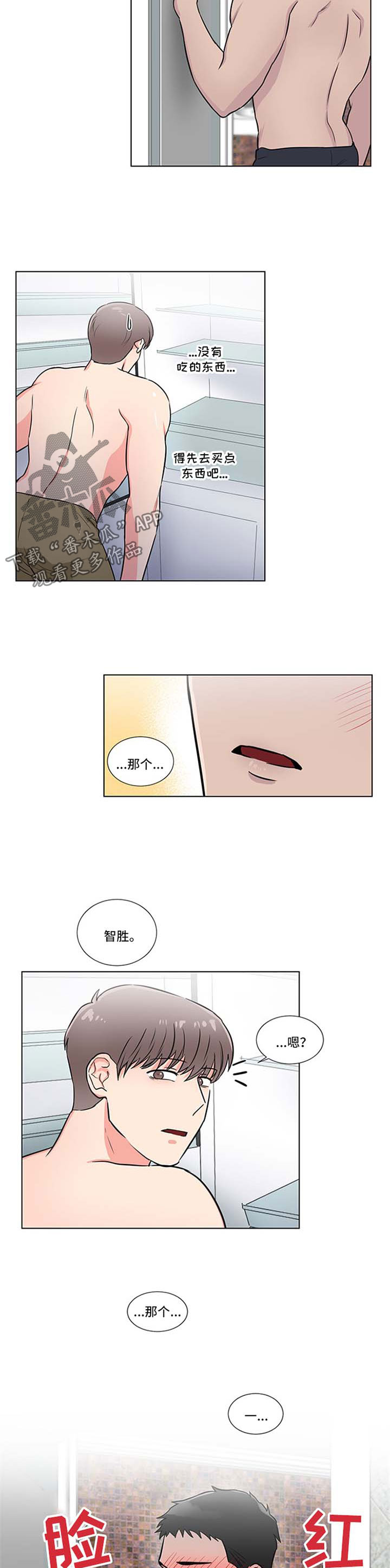 第42话6