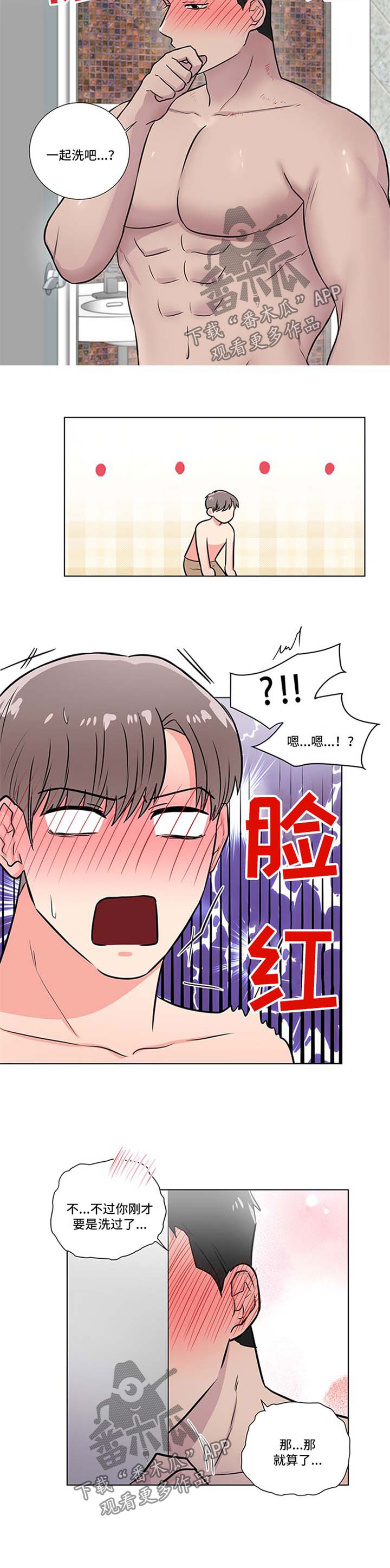 第42话7