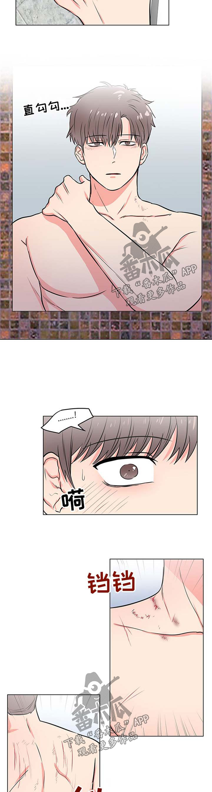 第41话1