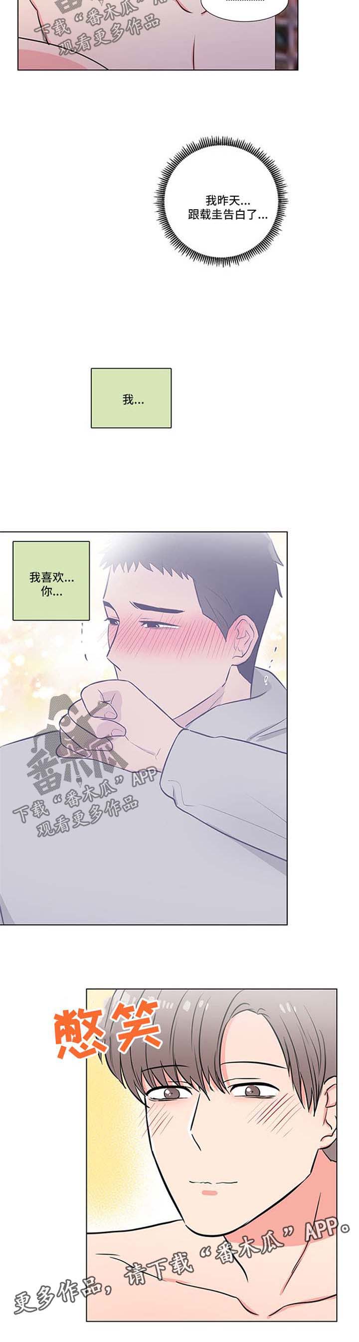 第41话3