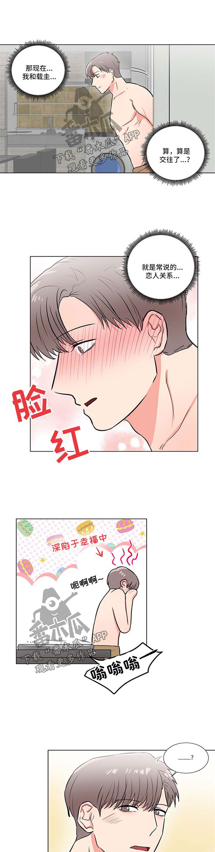 第41话4