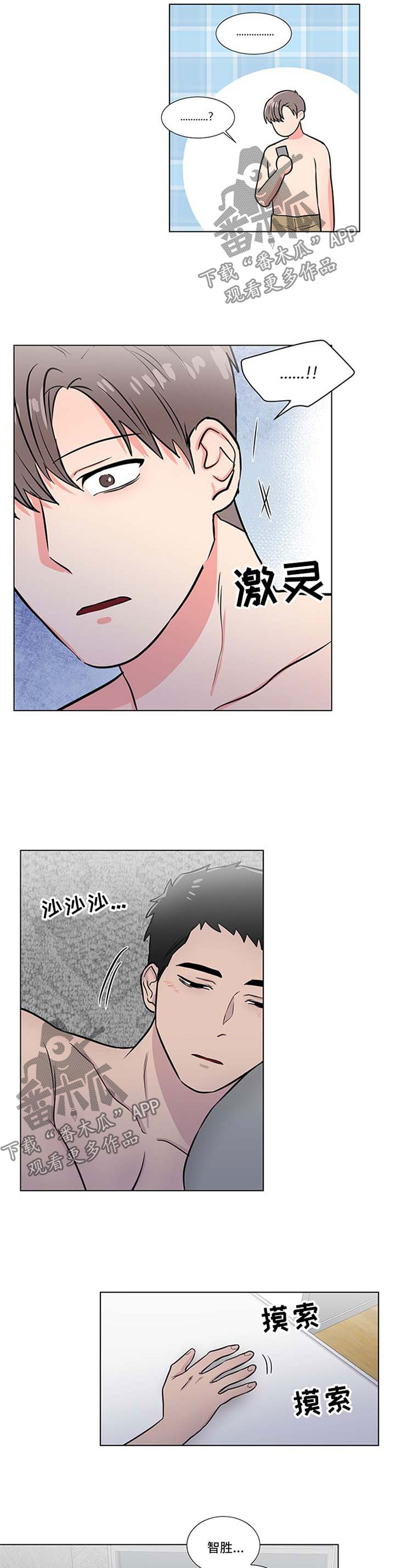 第41话6