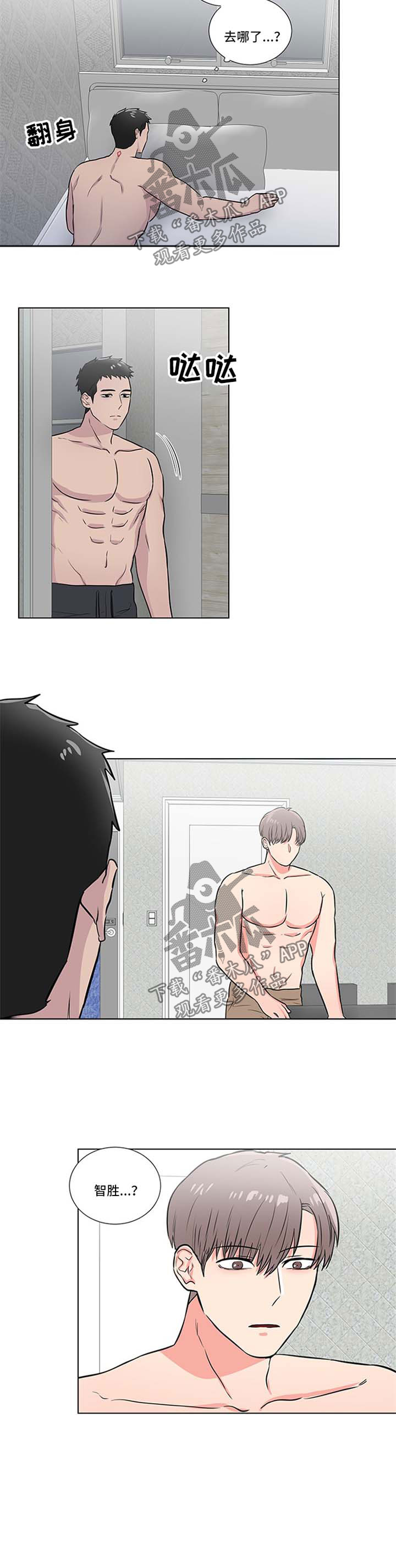 第41话7