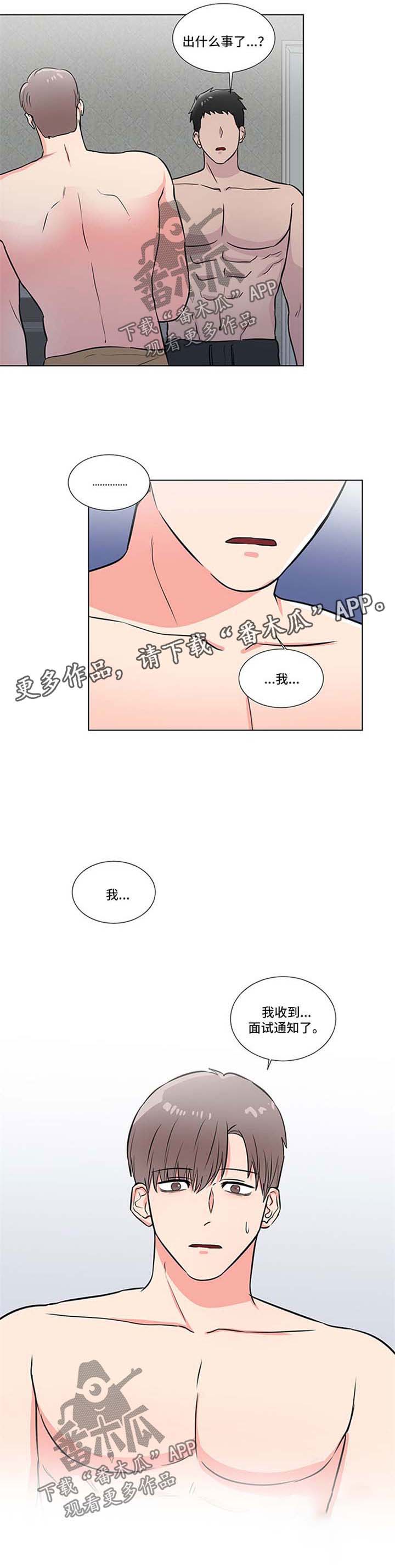 第41话8