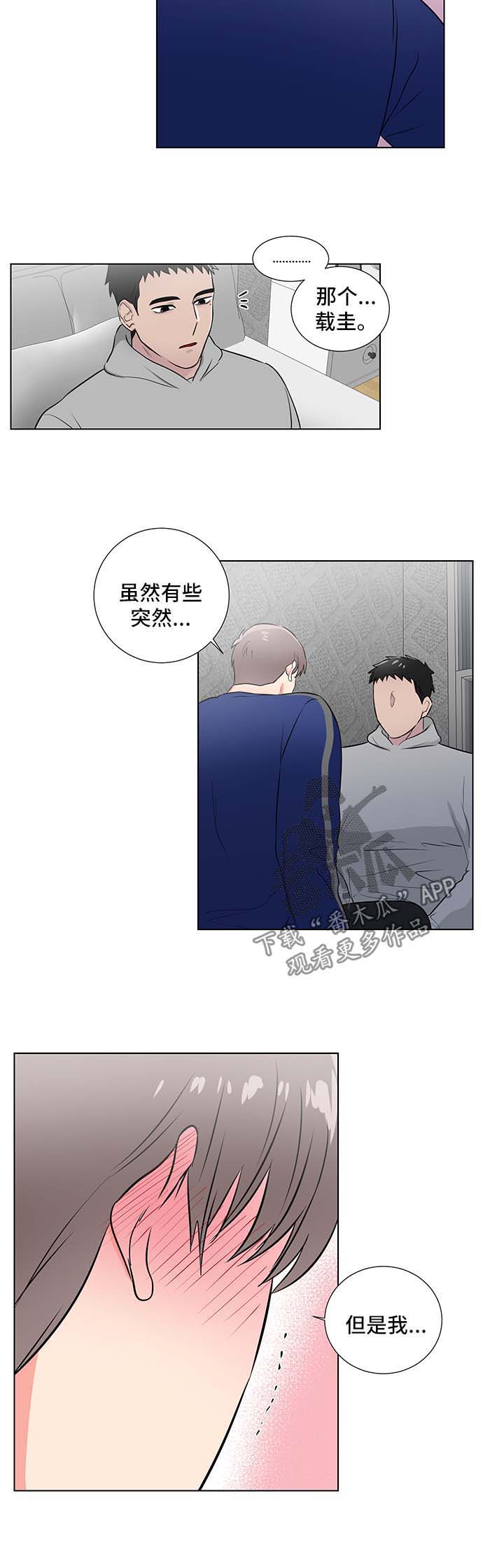 第40话1