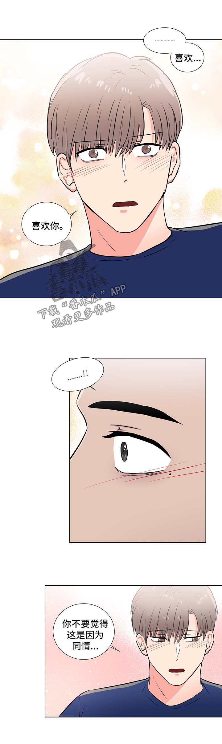 第40话2