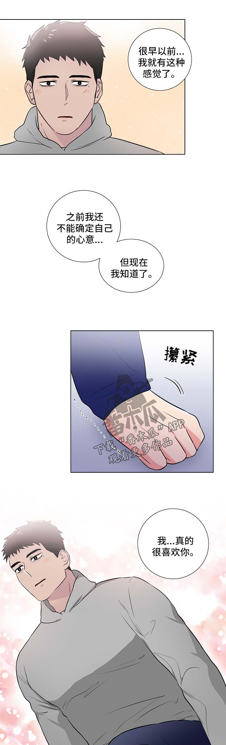第40话3