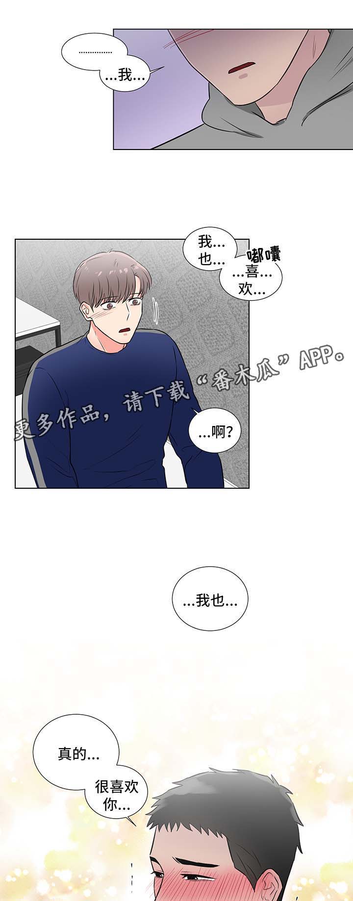第40话5