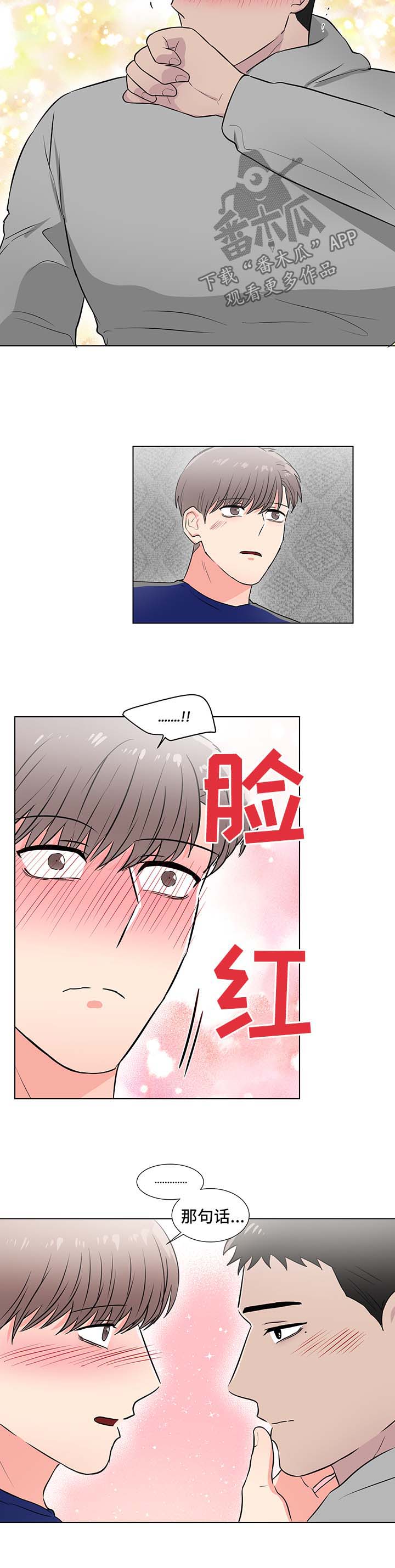 第40话6
