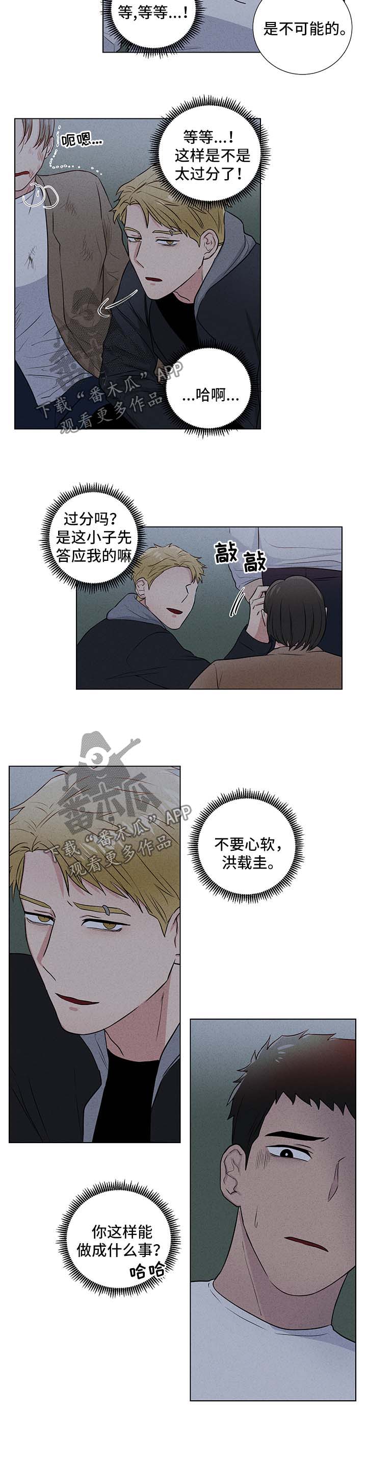 第39话1
