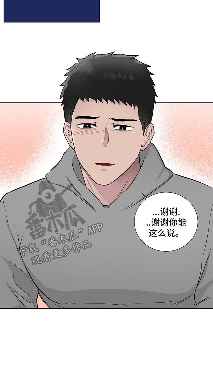 第39话10
