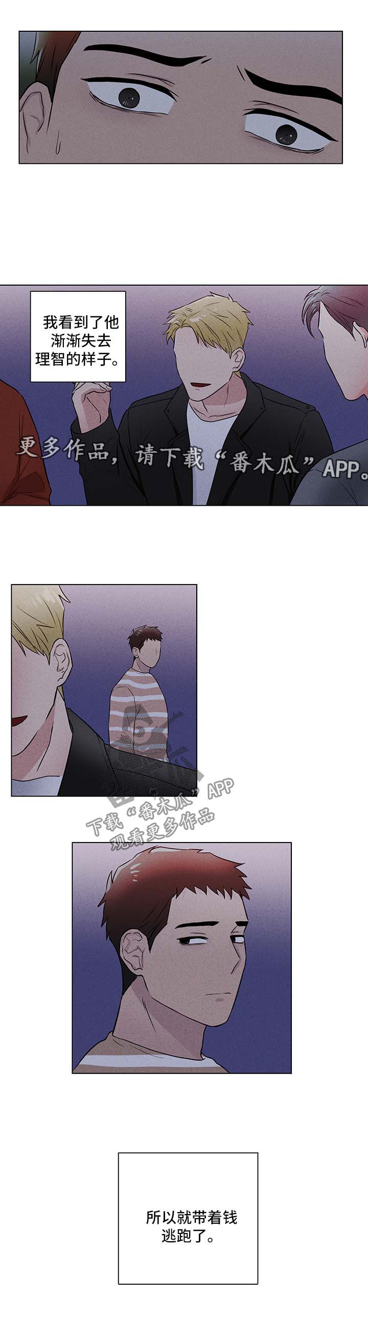 第39话2