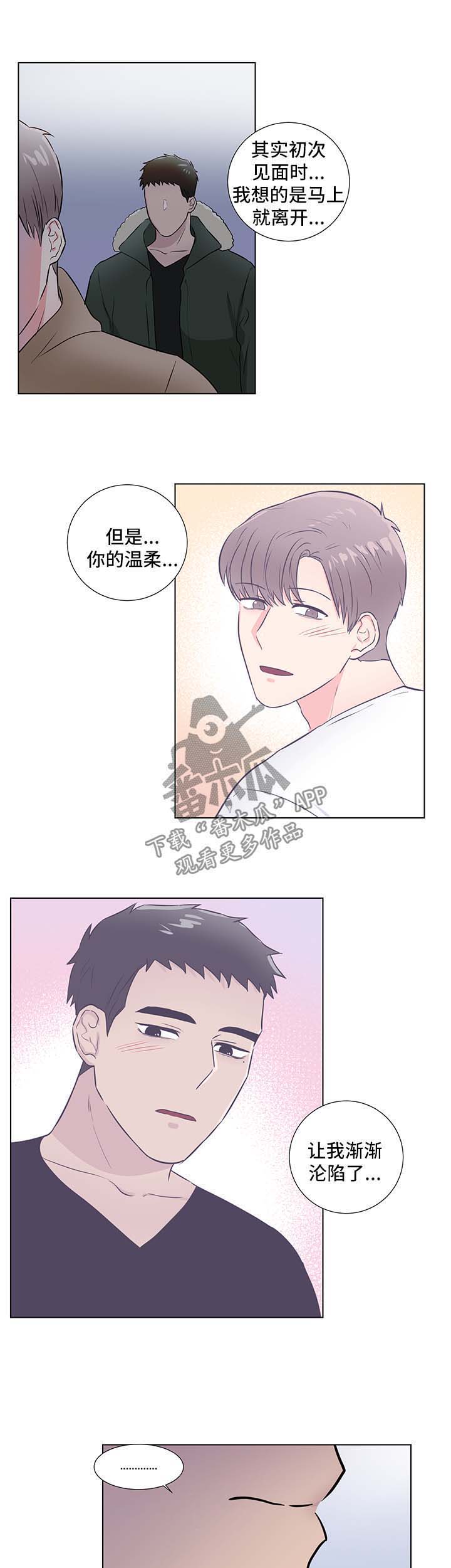 第39话4