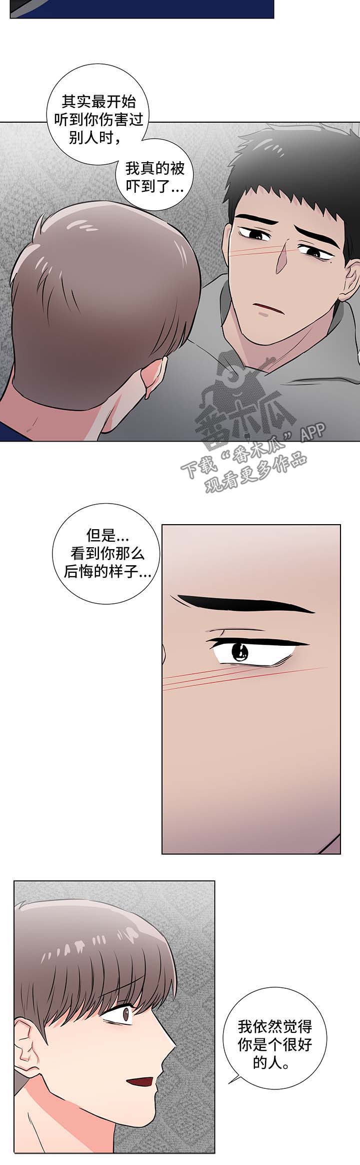 第39话7