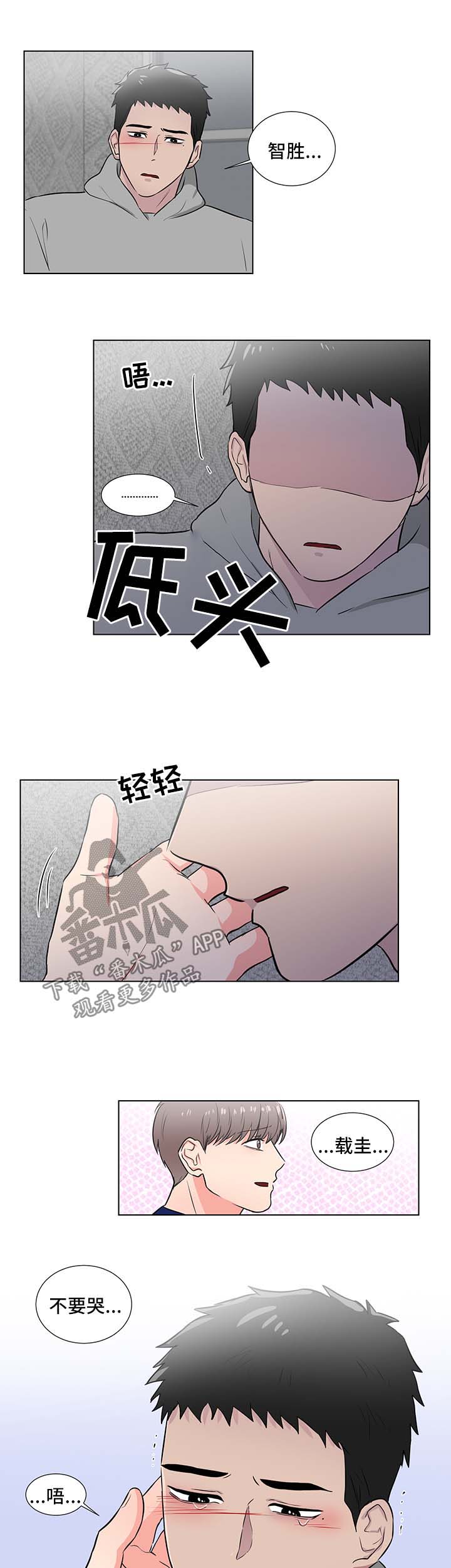 第39话8