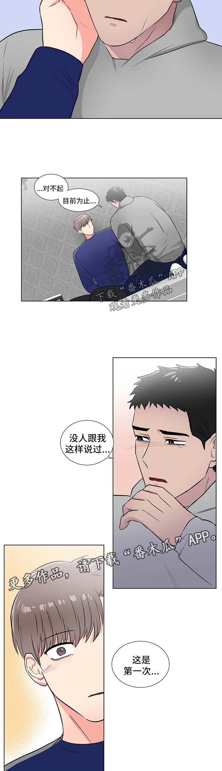 第39话9