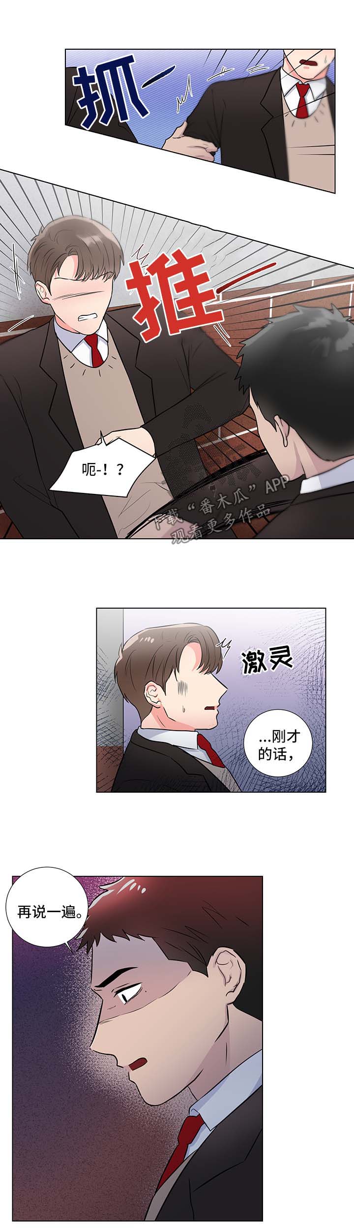 第38话1
