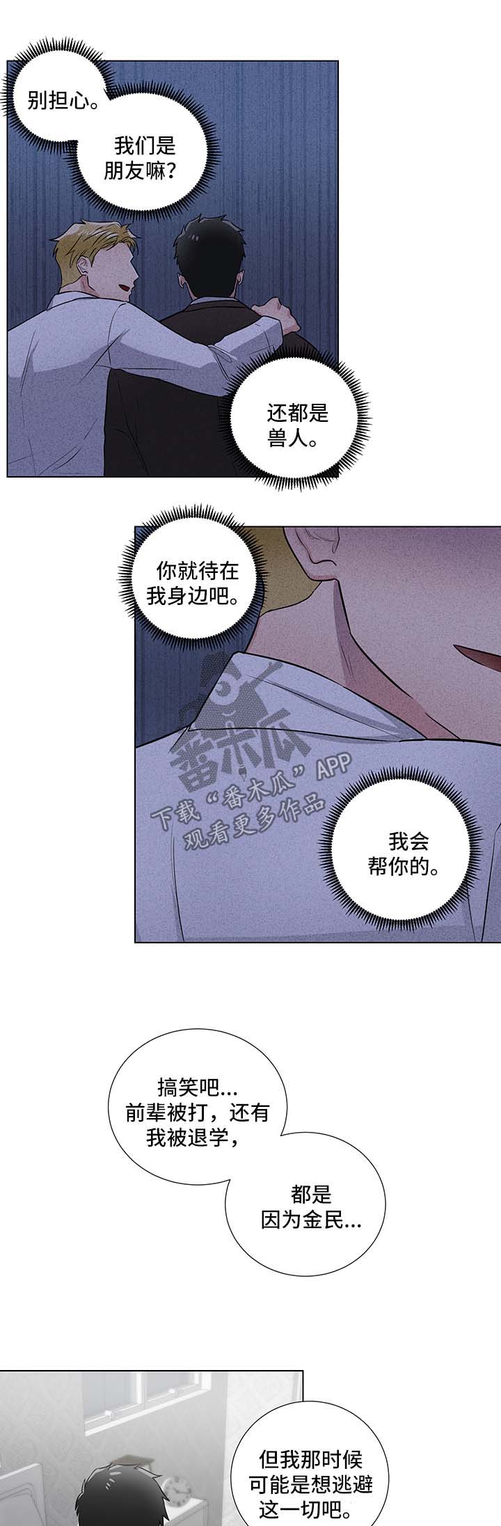 第38话10