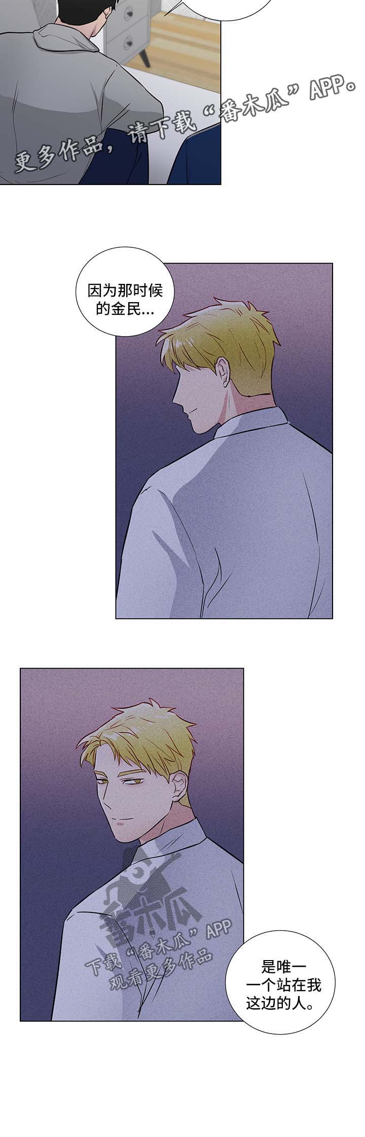 第38话11