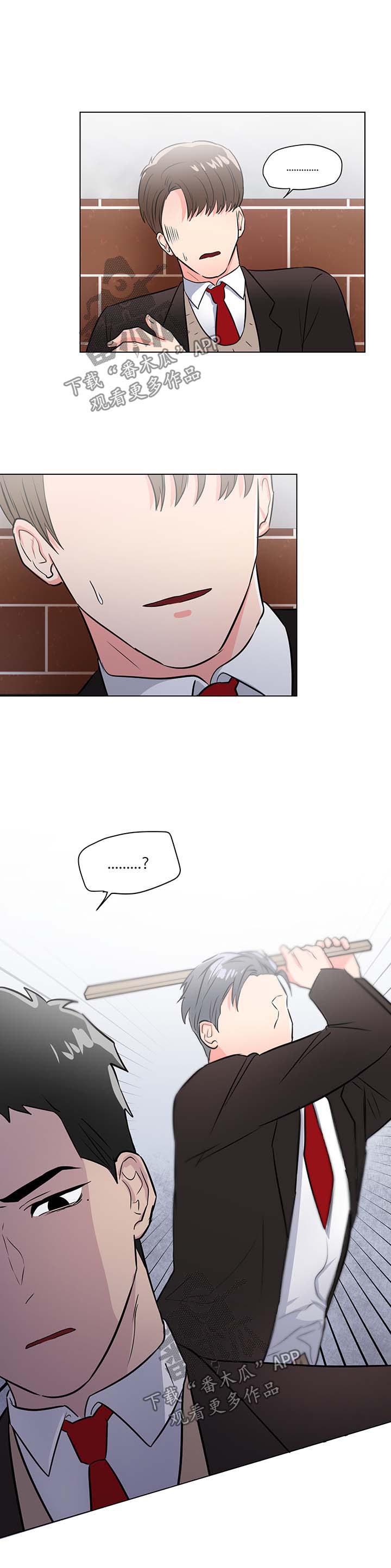 第38话2