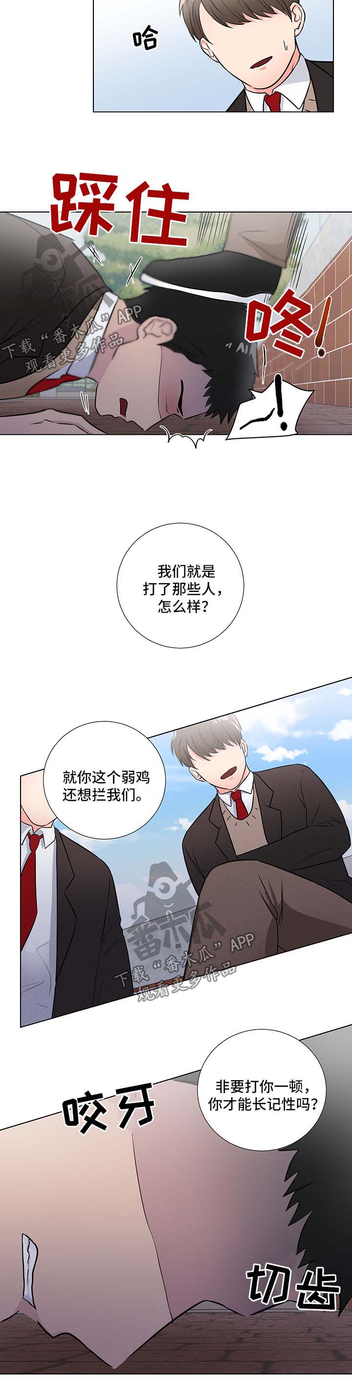 第38话4
