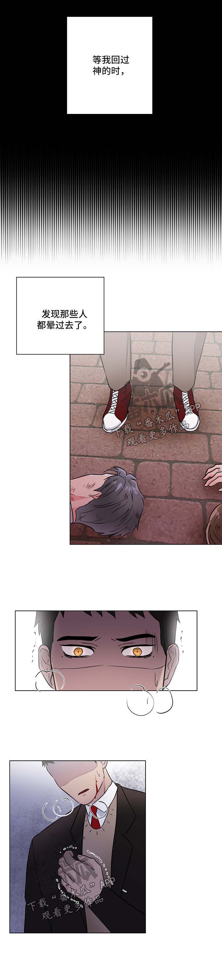 第38话6