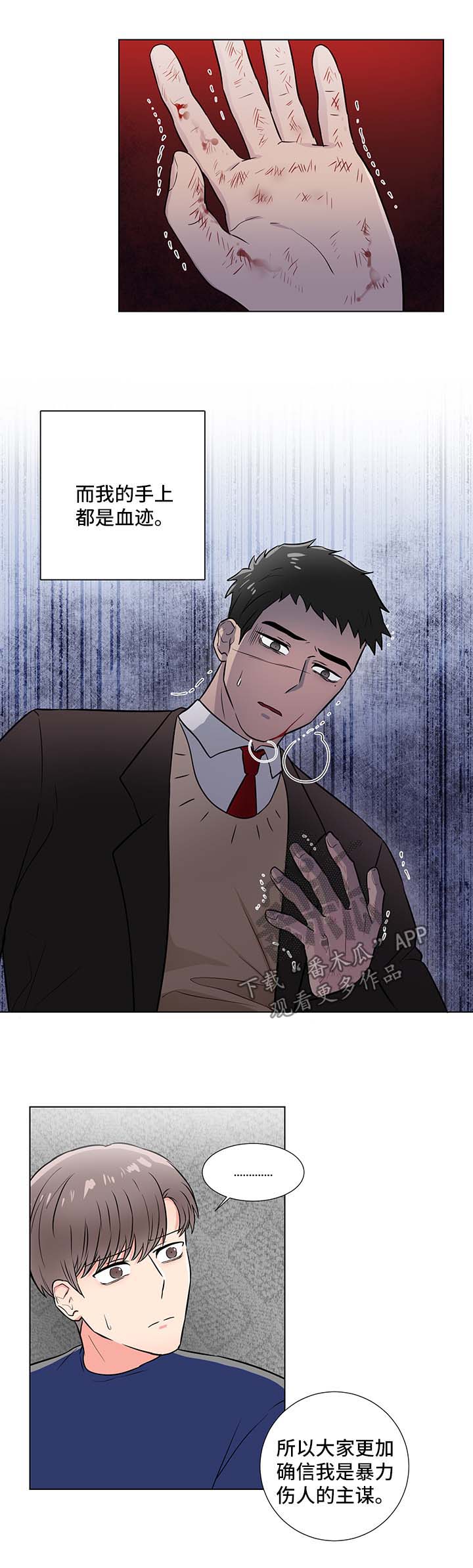 第38话7