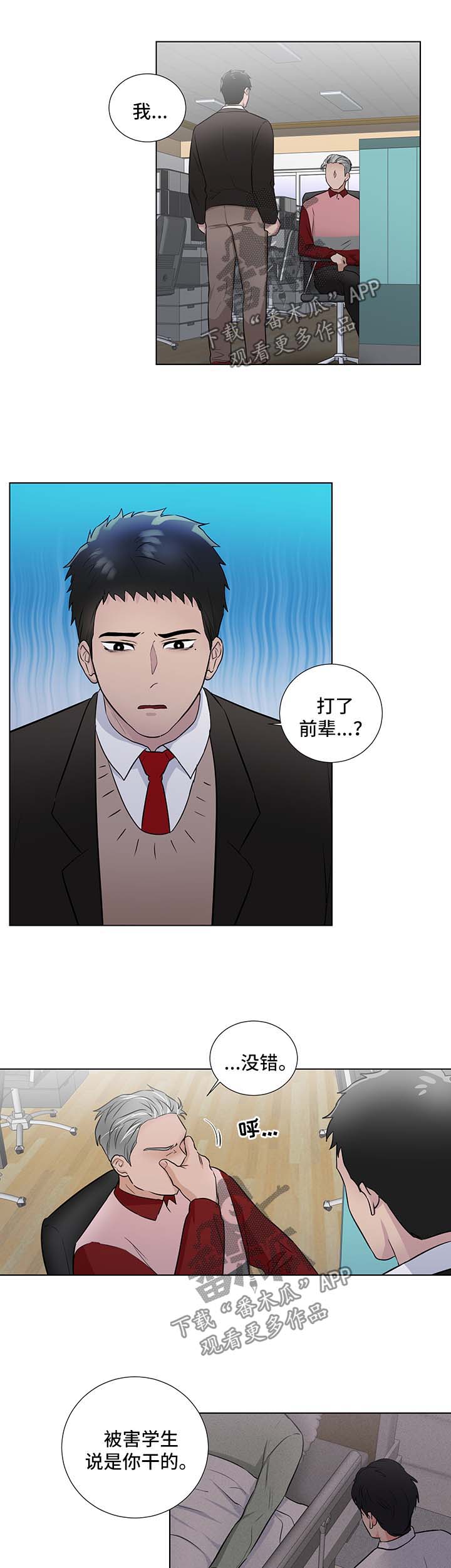 第37话0