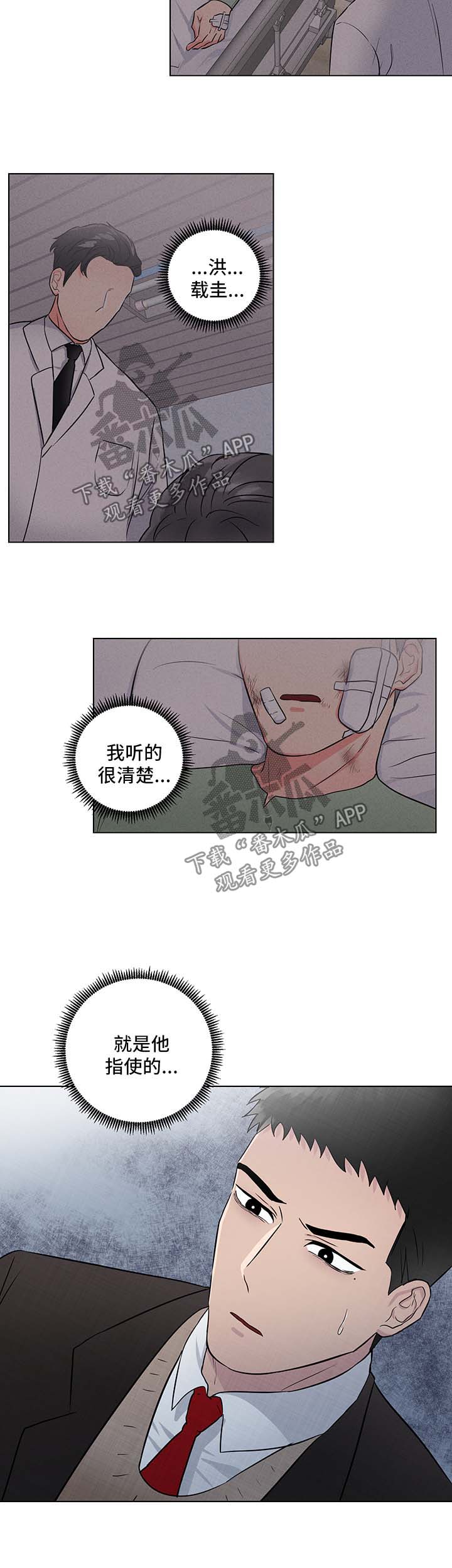 第37话1