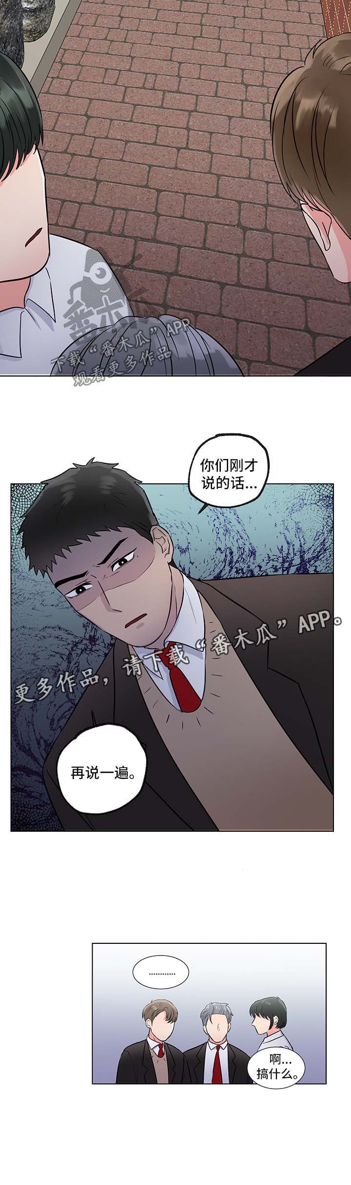 第37话10
