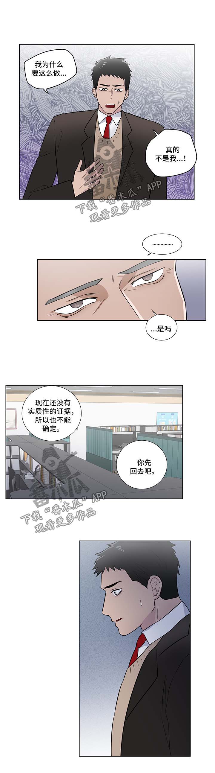 第37话2
