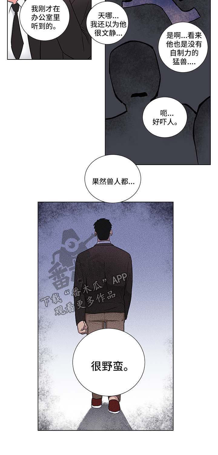 第37话4