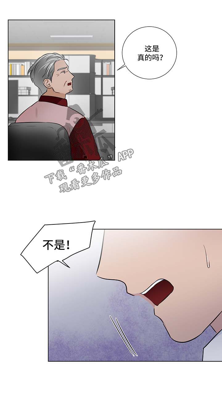 第37话5