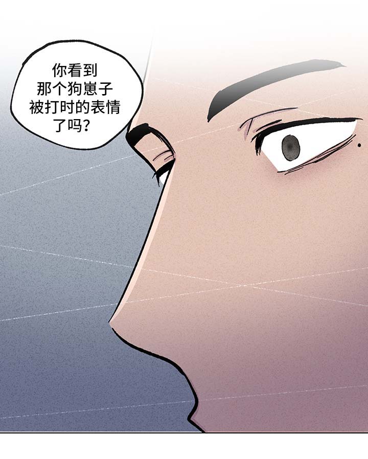 第37话8