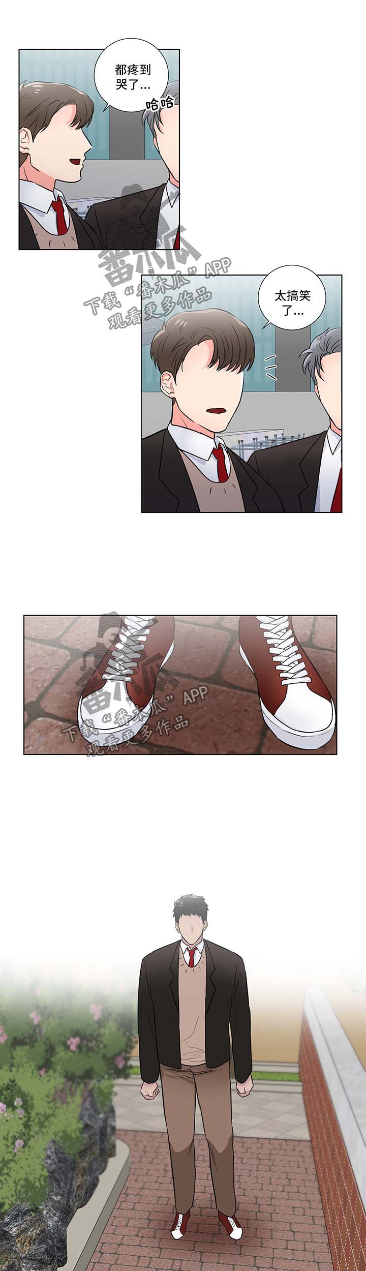 第37话9